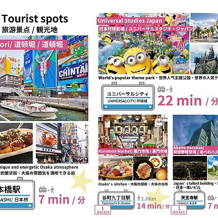 Bijou Suites Tohei Osaka Zewnętrze zdjęcie