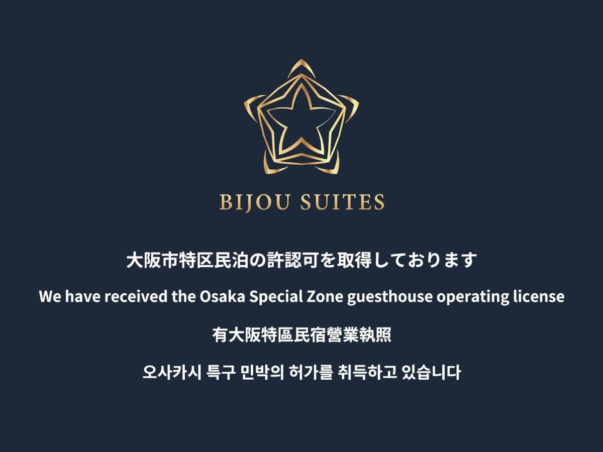 Bijou Suites Tohei Osaka Zewnętrze zdjęcie